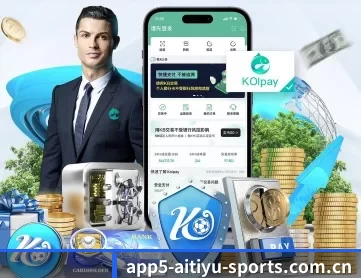 爱体育app下载安装 APP 深度功能