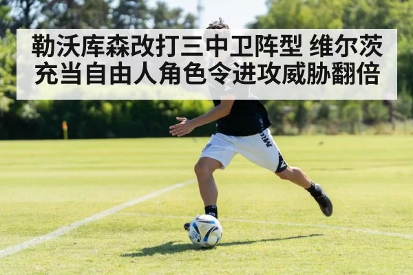 young footballer dribbling